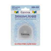 " Gamma" SBK- 028 Лезвия запасные d 28 мм 2 шт в блистере для раскройных ножей