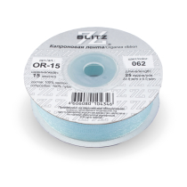лента 15 мм OR-15 BLITZ 22.8 м ±0.5 м №062 бл.голубой